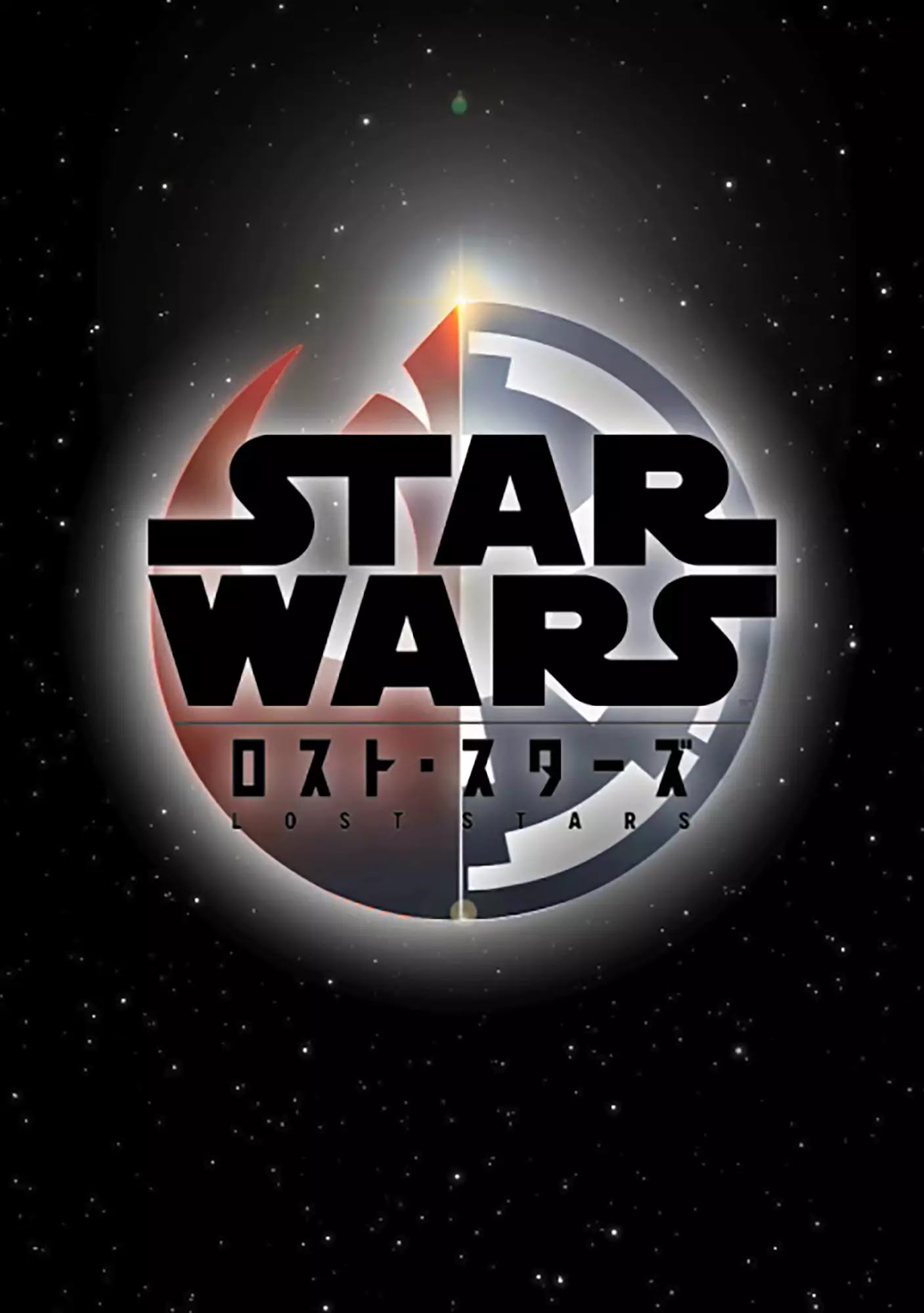 Star Wars Lost Stars - Chapter 21 image 01
